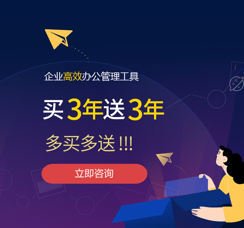 荆州网易企业邮箱